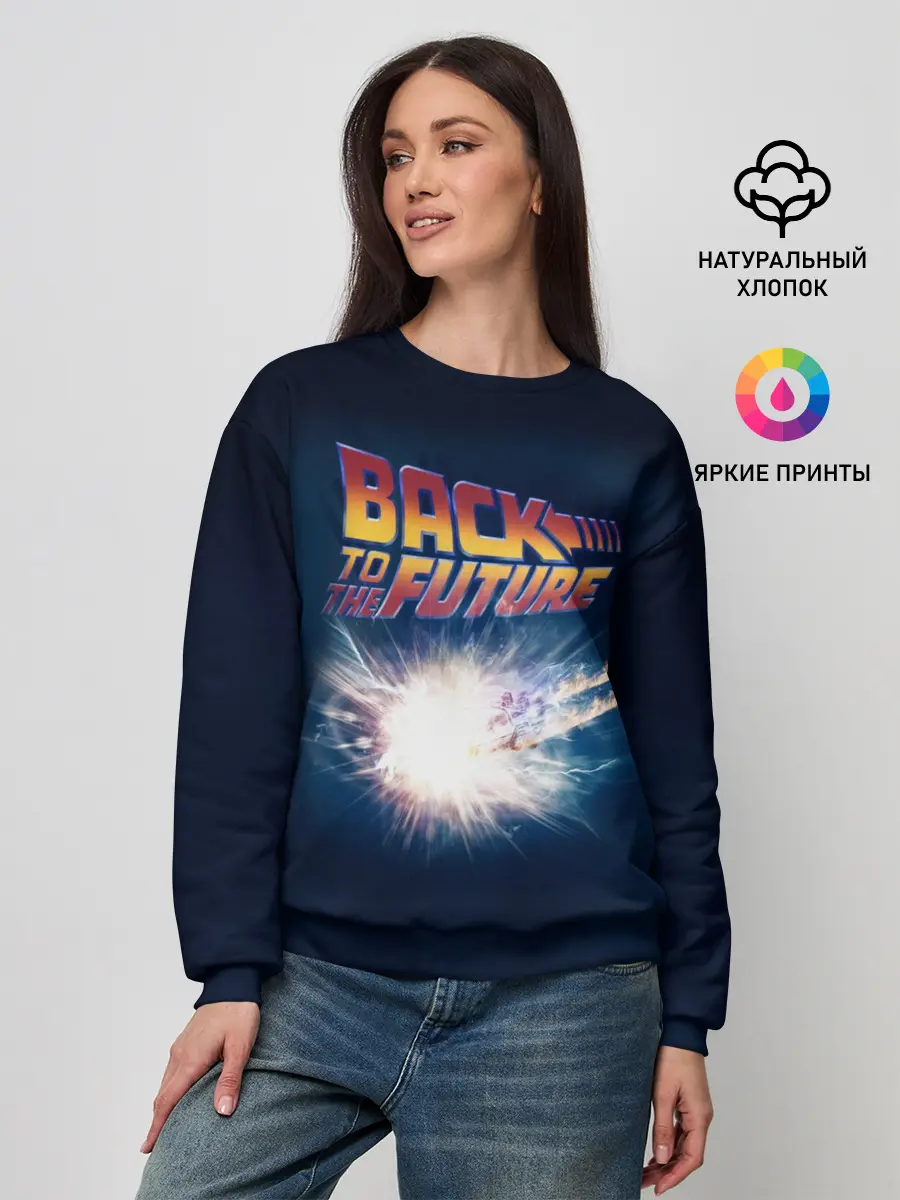 Женский свитшот / Back to the future_8