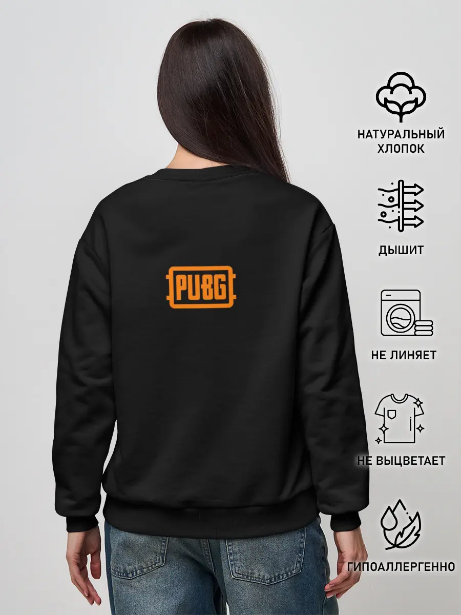 Женский свитшот / PUBG