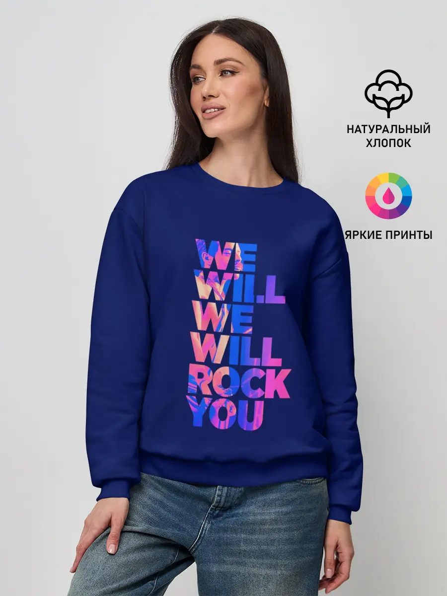 Женский свитшот / Queen. We Will Rock You