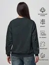 Женский свитшот / Floss