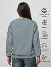 Женский свитшот / Френдзона Валера