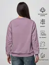 Женский свитшот / Френдзона Мэйби