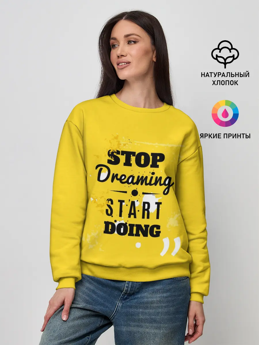 Женский свитшот / Stop dreaming