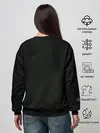 Женский свитшот / SF