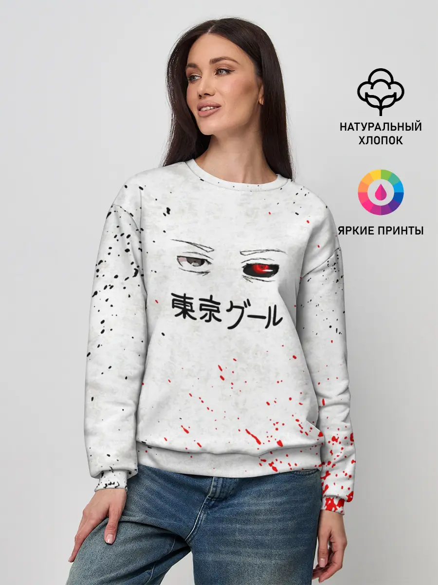 Женский свитшот / Токийский гуль