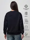 Женский свитшот / Санс