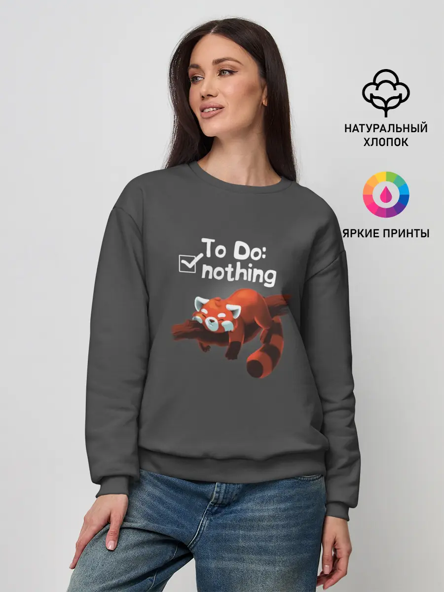 Женский свитшот / To Do: Nothing