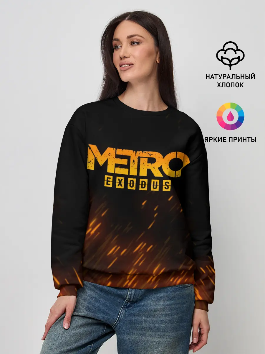 Женский свитшот / METRO EXODUS