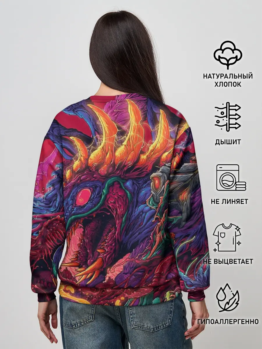 Женский свитшот / HyperBEAST