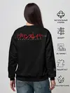 Женский свитшот / Убийца гоблинов - Рыцарь