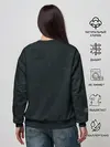 Женский свитшот / БЕЗДОМНЫЙ БОГ. логотип-иероглиф