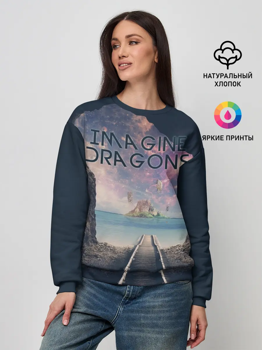 Женский свитшот / Imagine Dragons