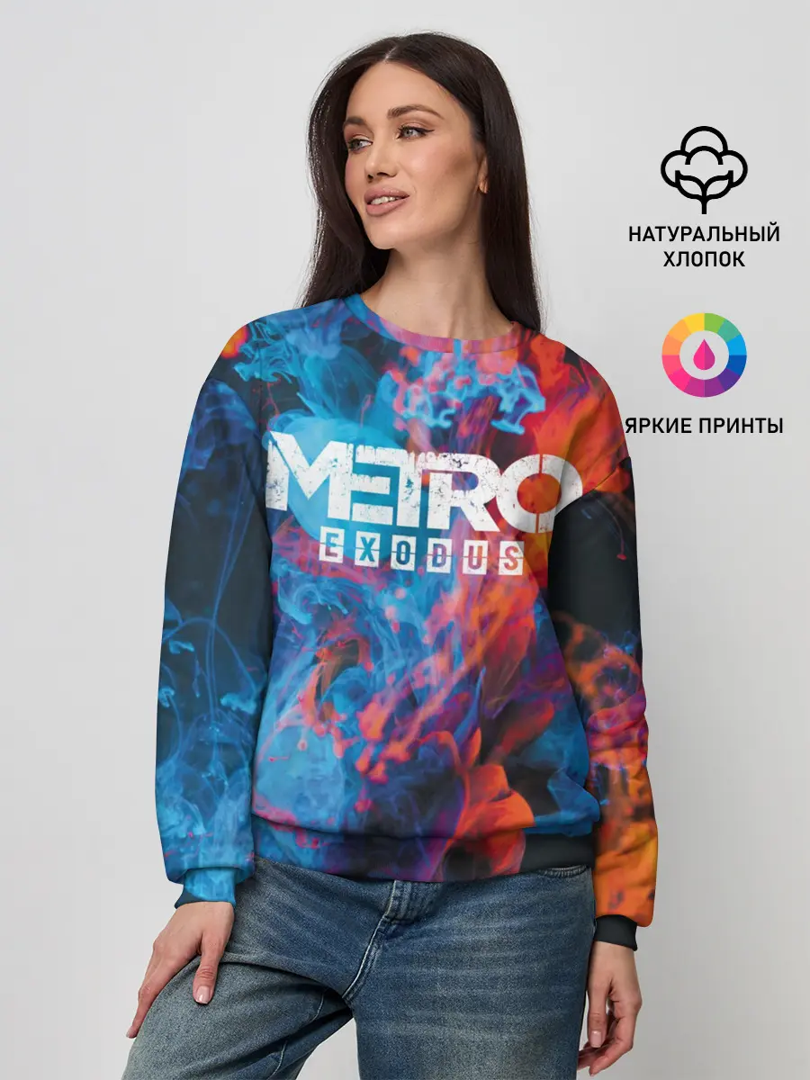 Женский свитшот / Metro Fire
