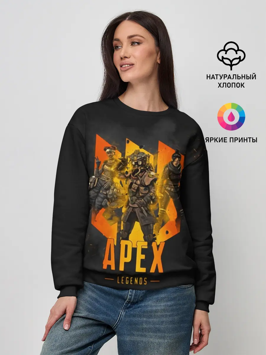 Женский свитшот / Apex legends