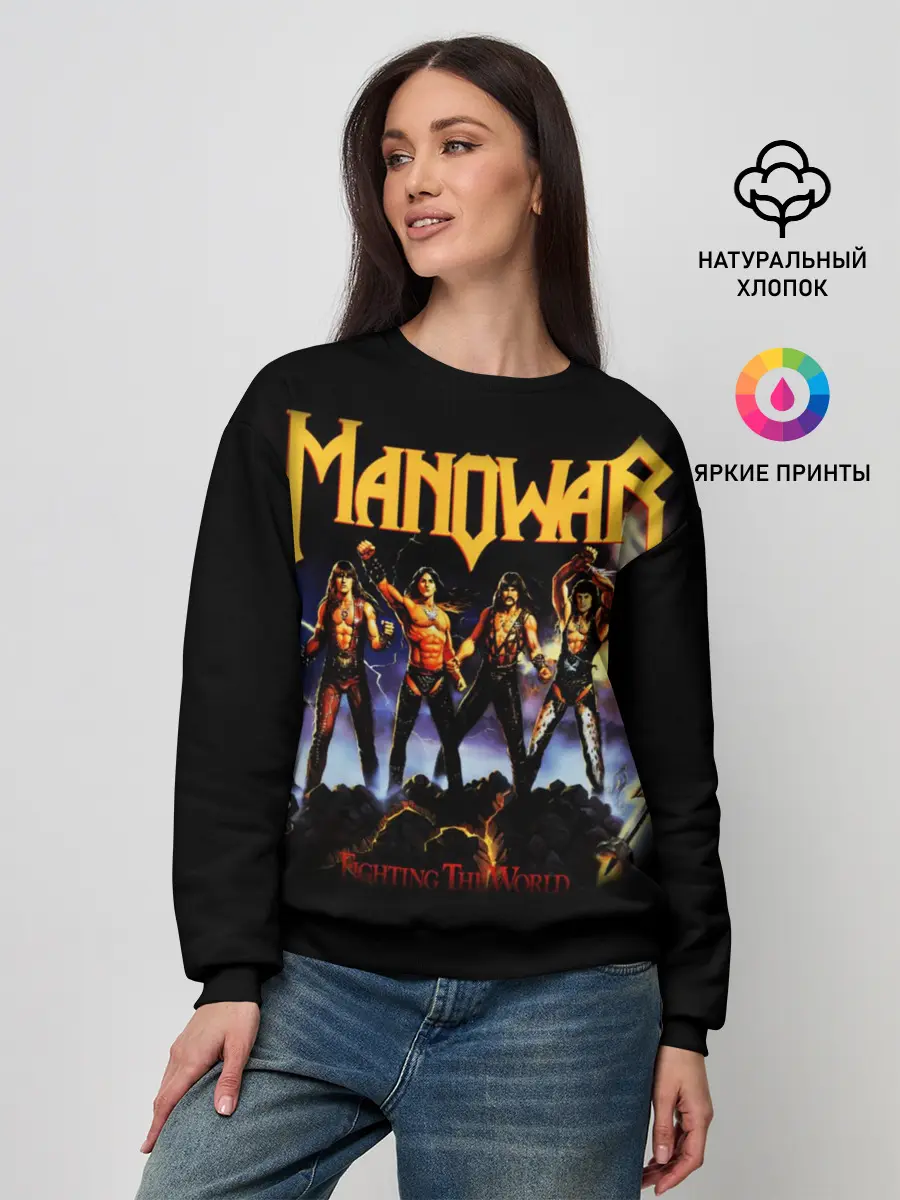 Женский свитшот / Manowar