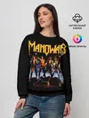 Женский свитшот / Manowar