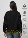 Женский свитшот / символ духобор