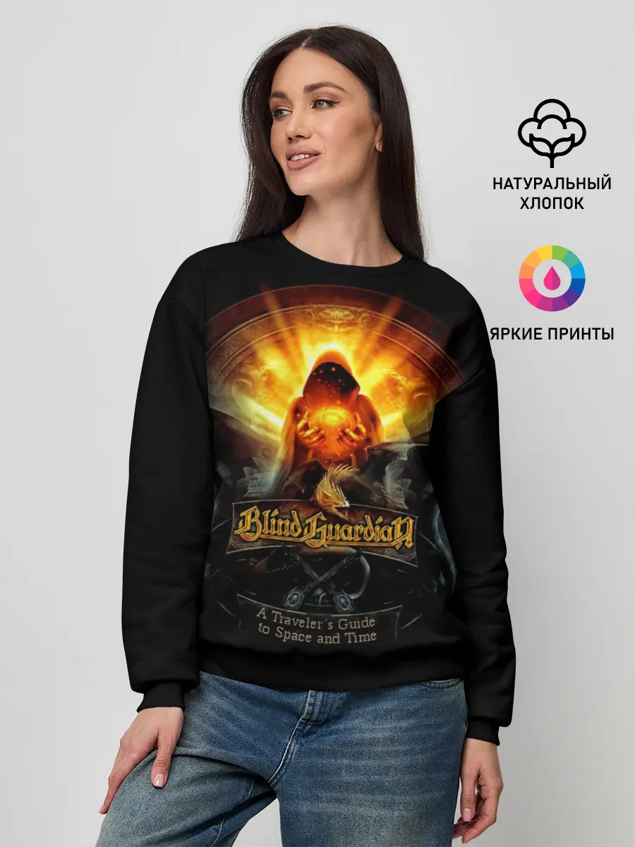 Женский свитшот / Blind Guardian