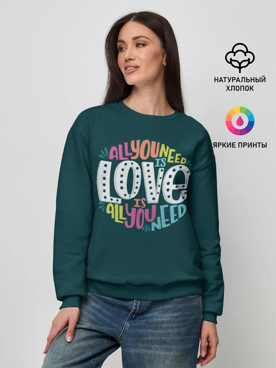 Женский свитшот / All You Need is Love