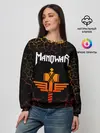 Женский свитшот / MANOWAR
