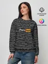 Женский свитшот / Pornhub категории
