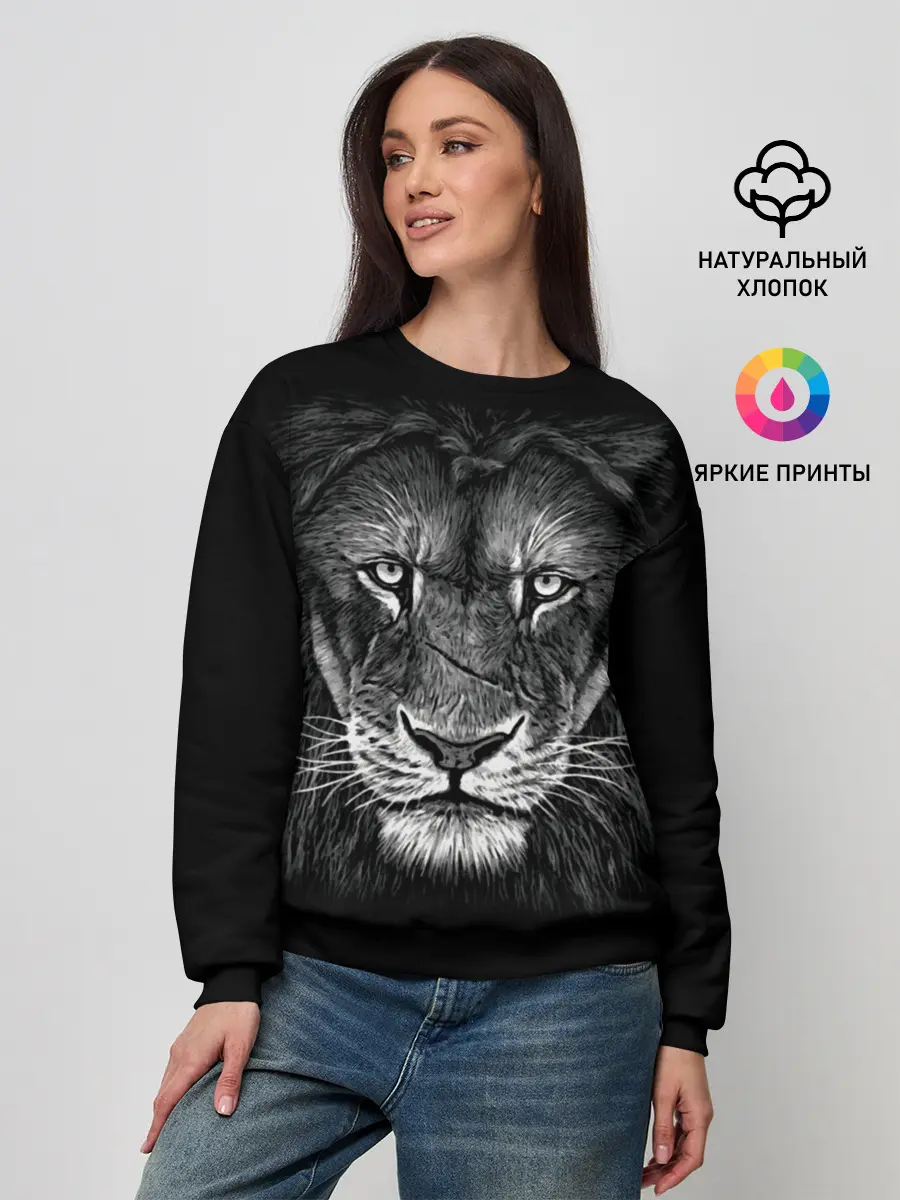 Женский свитшот / Lion Art