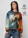 Женский свитшот / Благие знамения