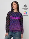 Женский свитшот / Френдзона