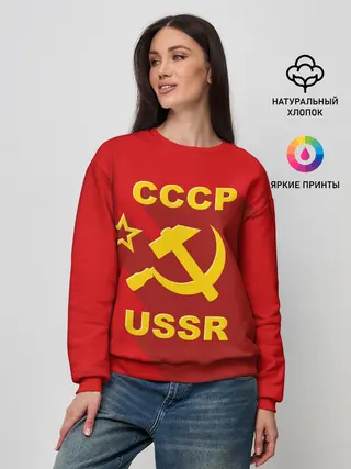 Женский свитшот / СССР