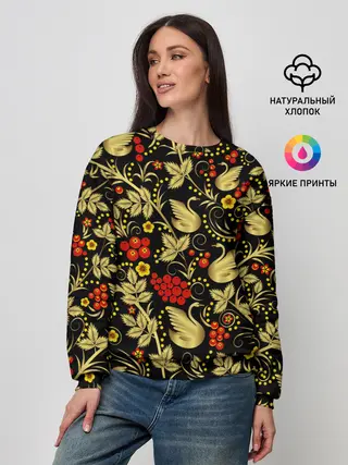 Женский свитшот / Хохлома