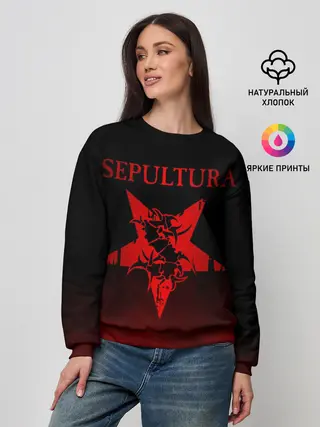Женский свитшот / Sepultura