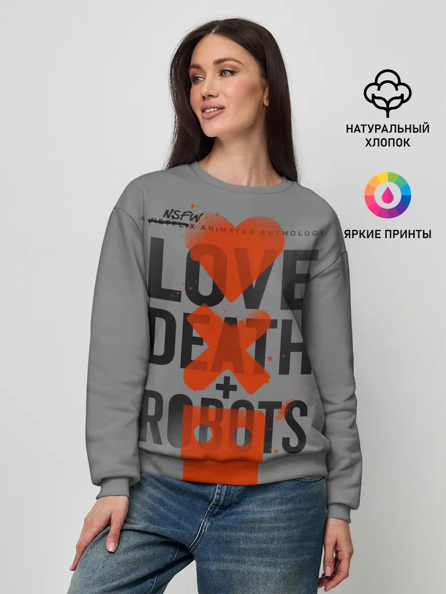 Женский свитшот / LoveD+R