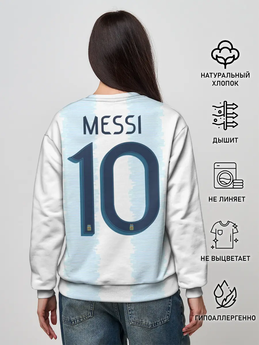 Женский свитшот / Messi Copa America 2019