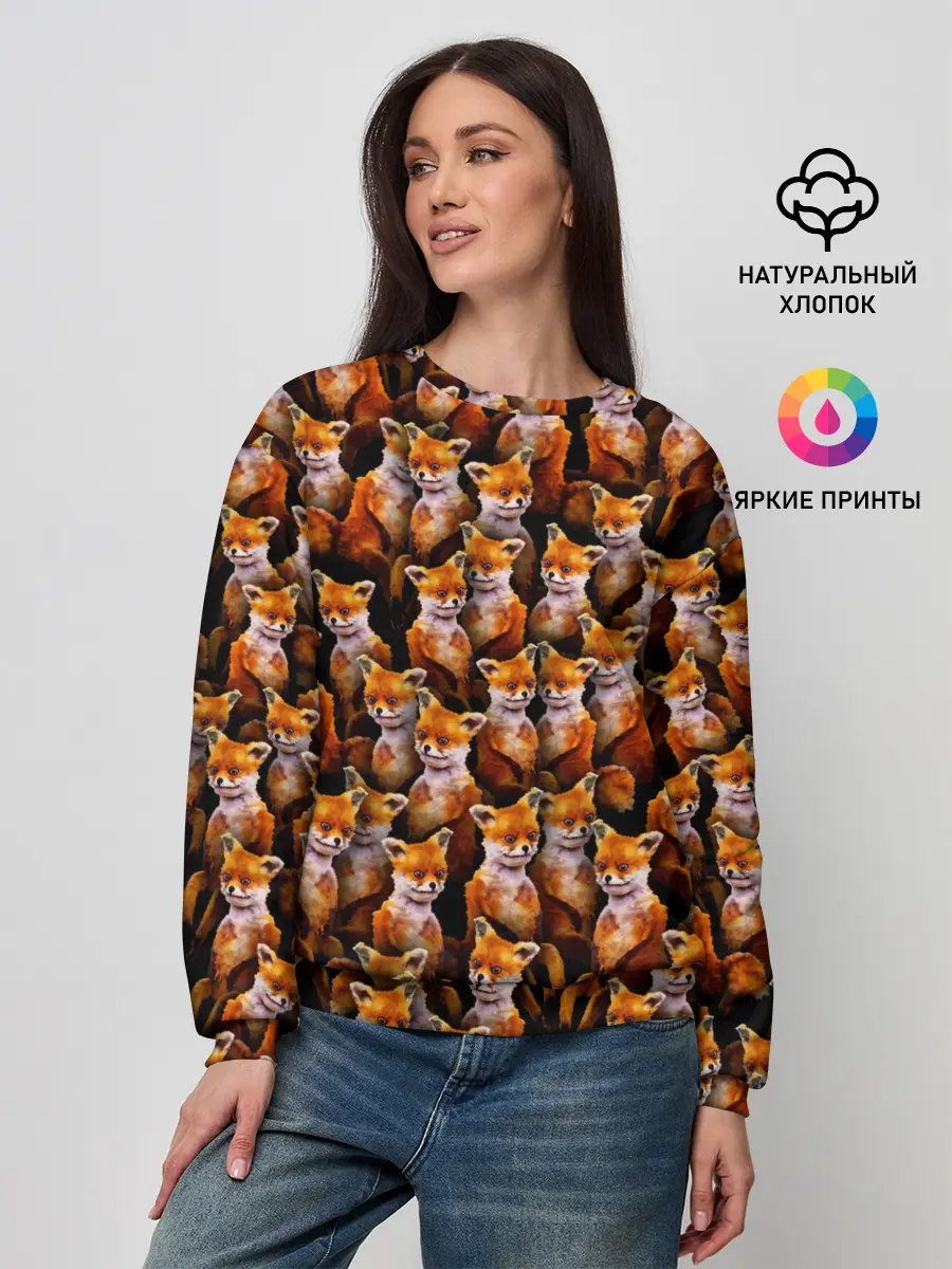 Женский свитшот / Упоротые лисы