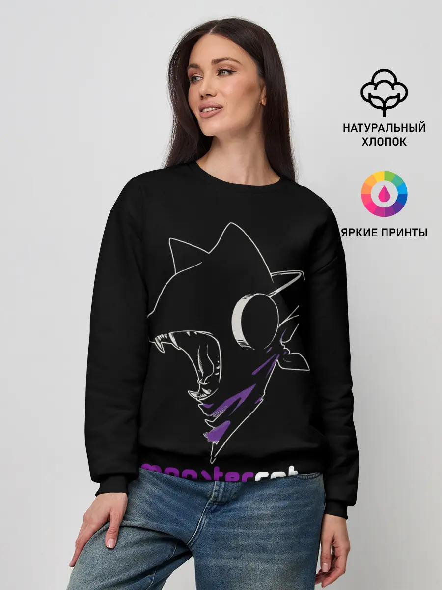 Женский свитшот / Monstercat