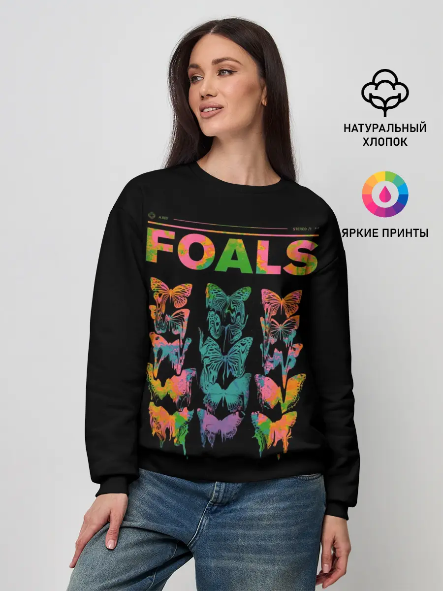 Женский свитшот / Foals