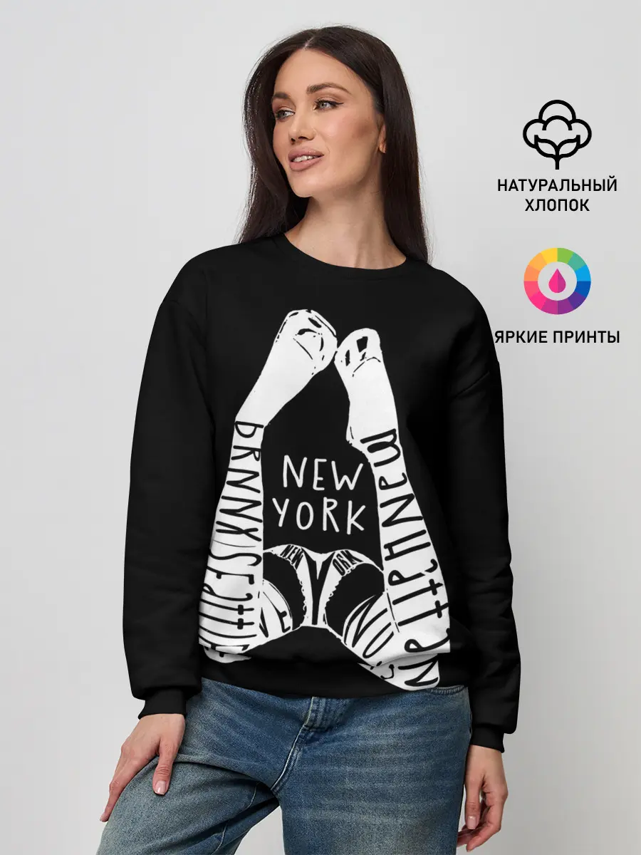 Женский свитшот / New York