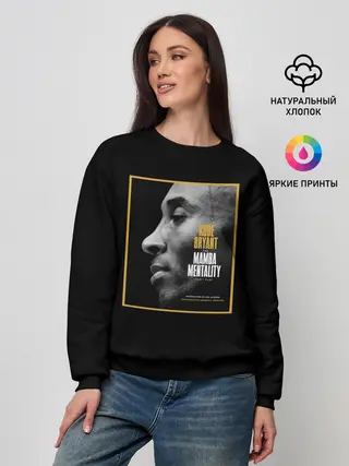 Женский свитшот / Kobe Bryant black mamba