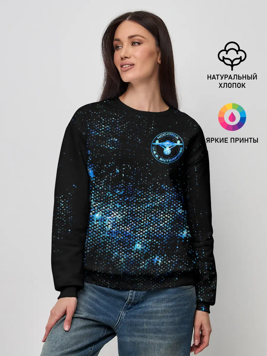Женский свитшот / Star Trek