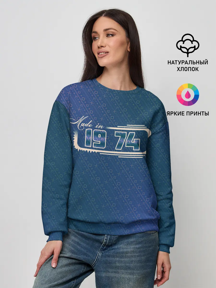 Женский свитшот / Made in 1974