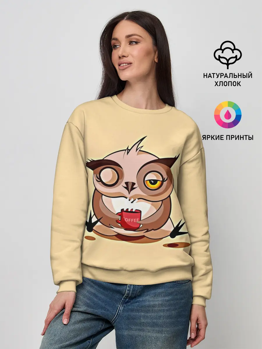 Женский свитшот / Сова Кофеман