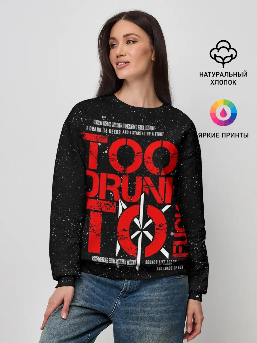 Женский свитшот / Dead Kennedys