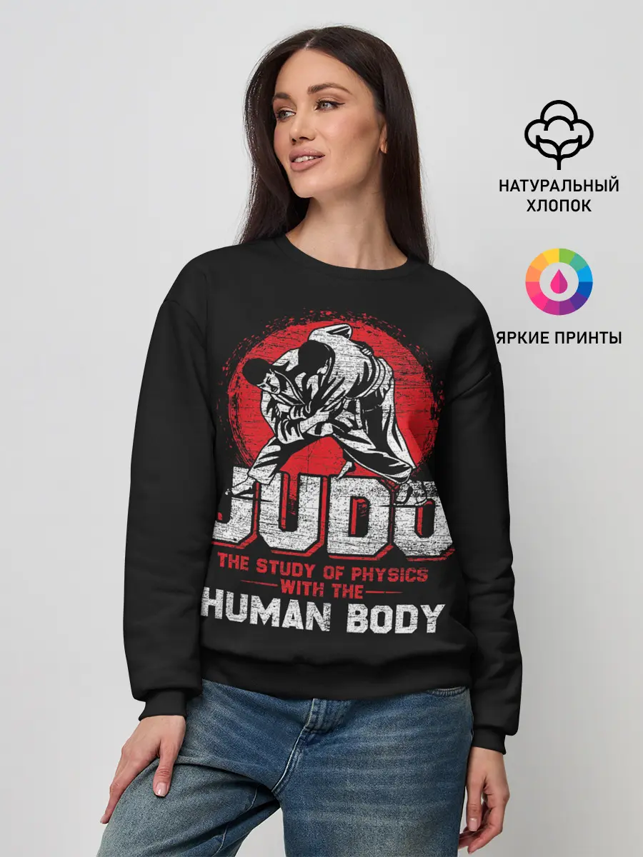 Женский свитшот / Judo