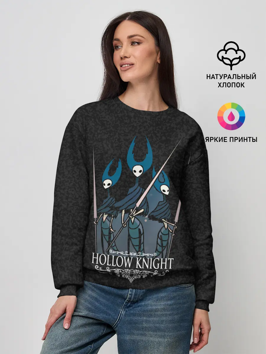 Женский свитшот / Hollow Knight