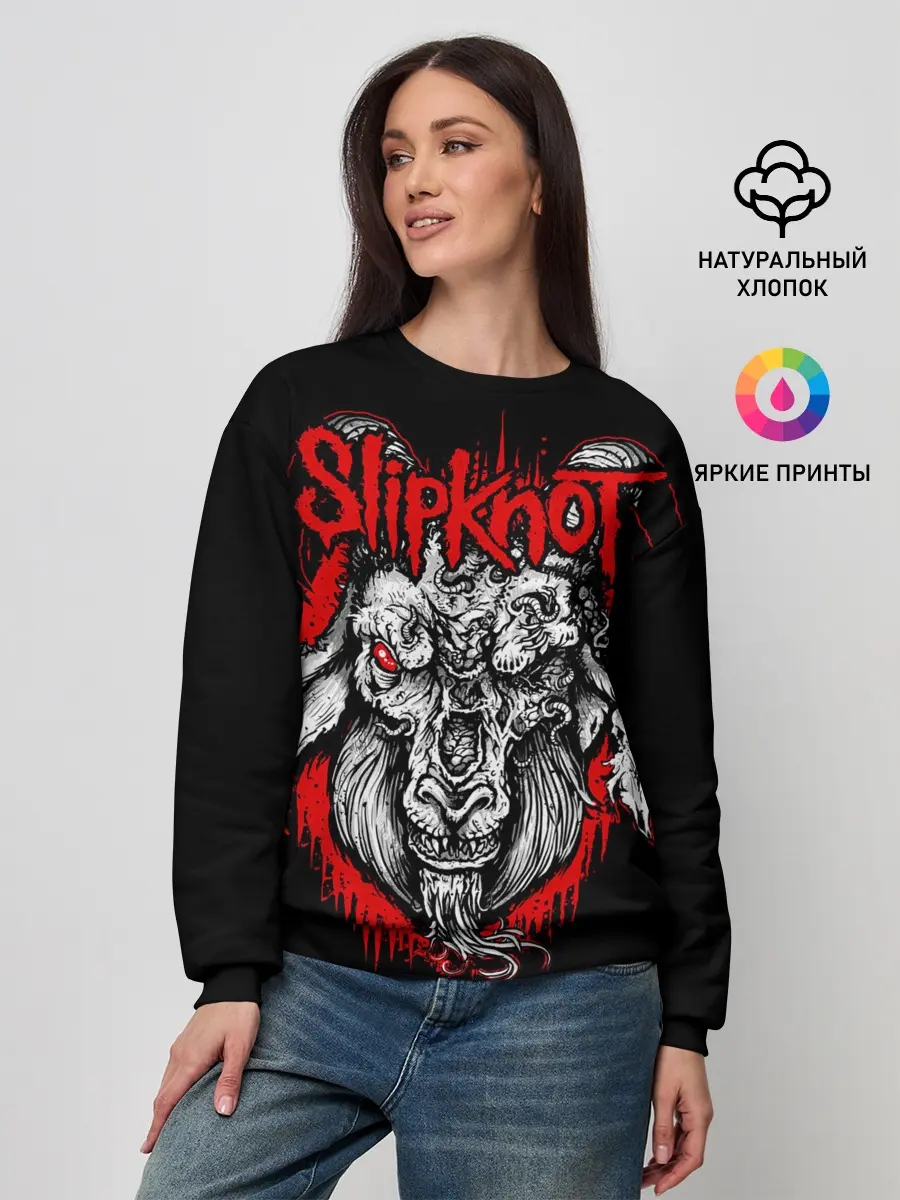 Женский свитшот / Slipknot