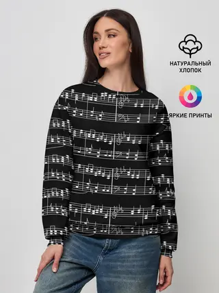 Женский свитшот / Ноты