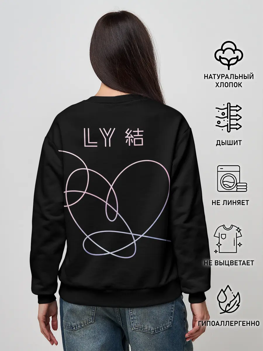 Женский свитшот / BTS Love Yourself