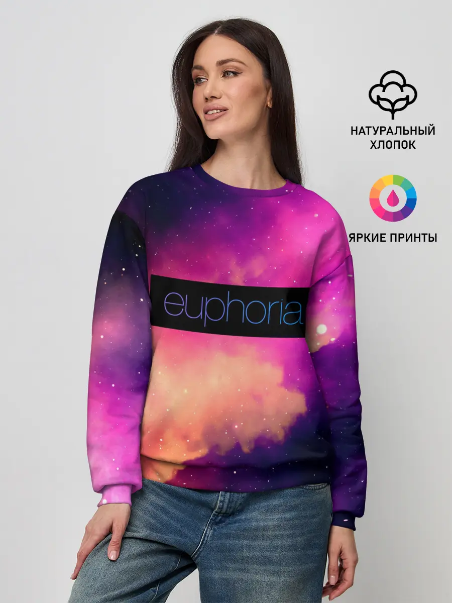 Женский свитшот / сериал Euphoria