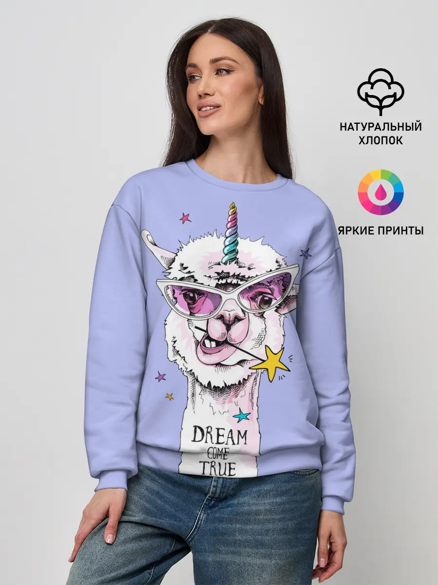 Женский свитшот / Dream come true