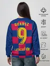Женский свитшот / Suarez home 19-20